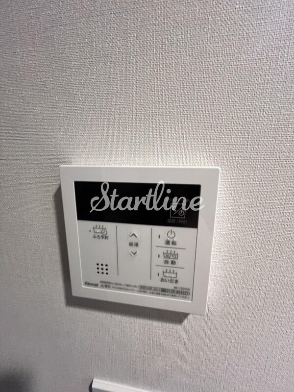 設備(給湯機器)