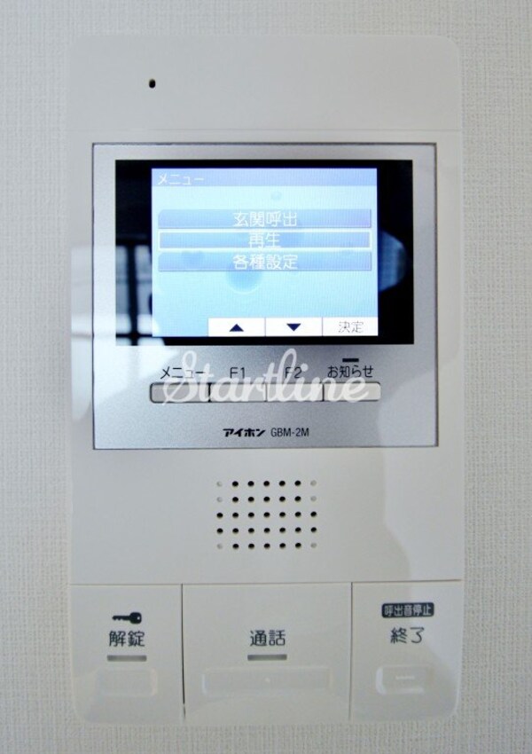 セキュリティ(設備)