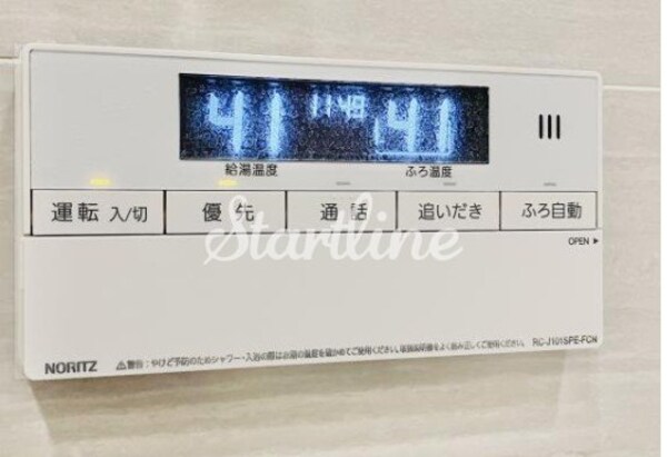 設備(設備)