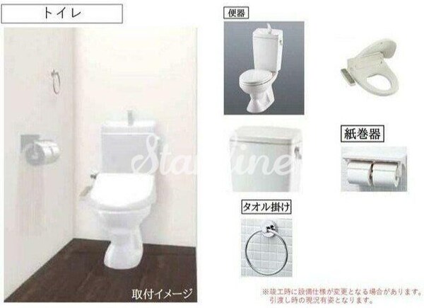 トイレ