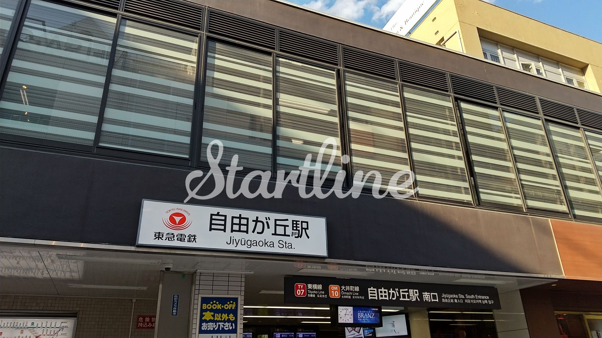 内観写真