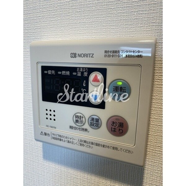 設備(設備)
