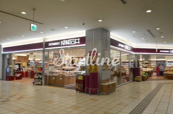 その他(成城石井 アトレ目黒2店[850m])