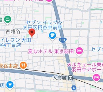 内観写真