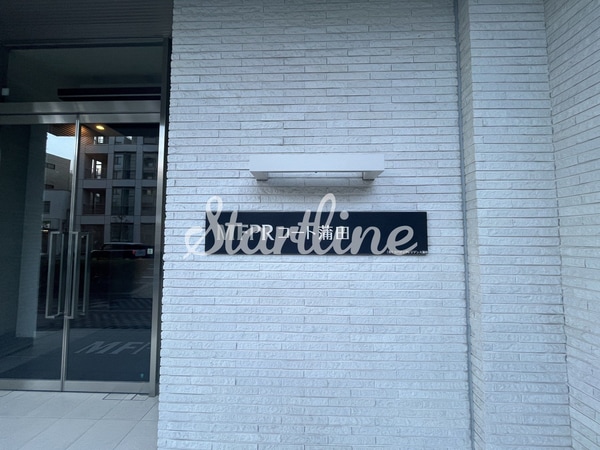 エントランス(エントランス)