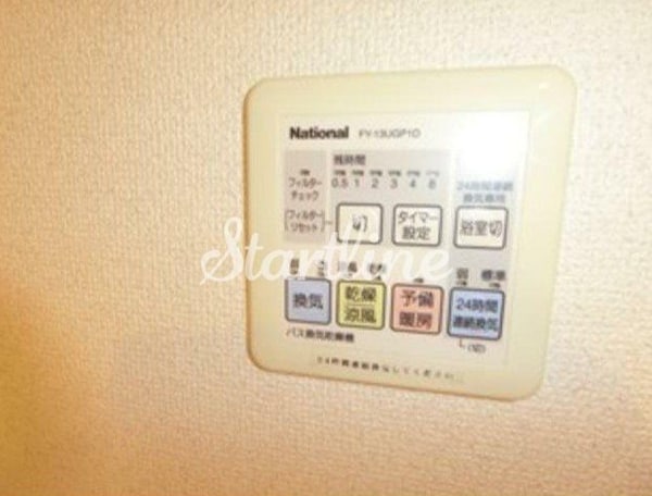 設備(設備)