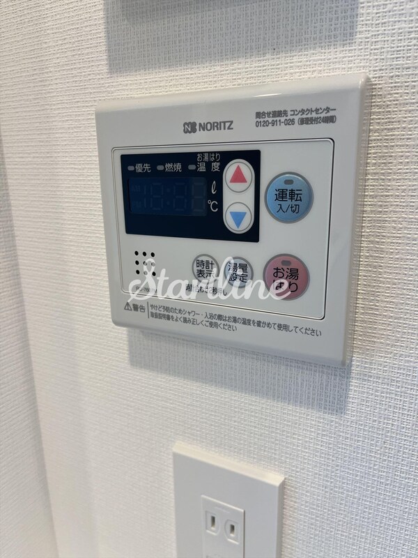 設備(設備)