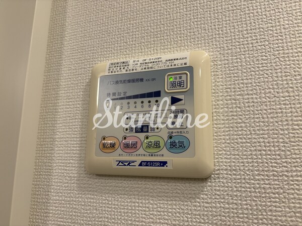 設備(設備)