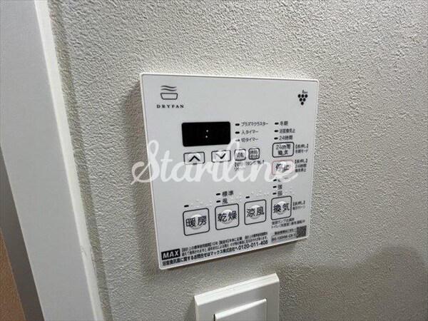 設備(設備)