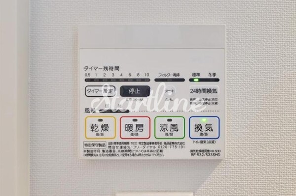 設備(設備)