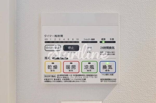 設備(設備)