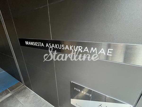 エントランス(エントランス)