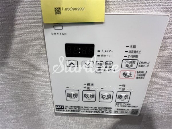 その他室内・内装(設備)