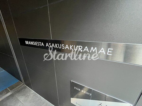 エントランス(エントランス)