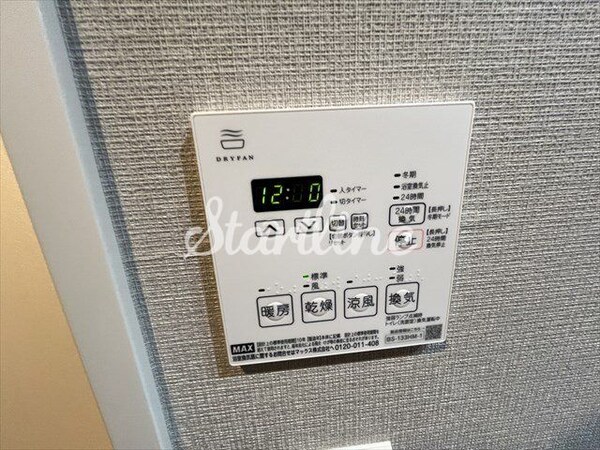 設備(設備)
