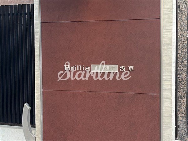 共有部分(設備)