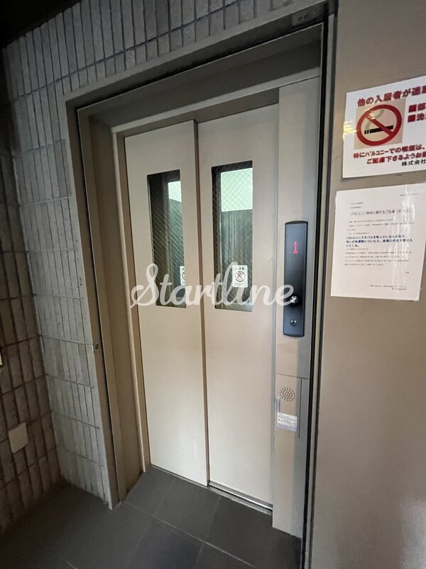 共有部分
