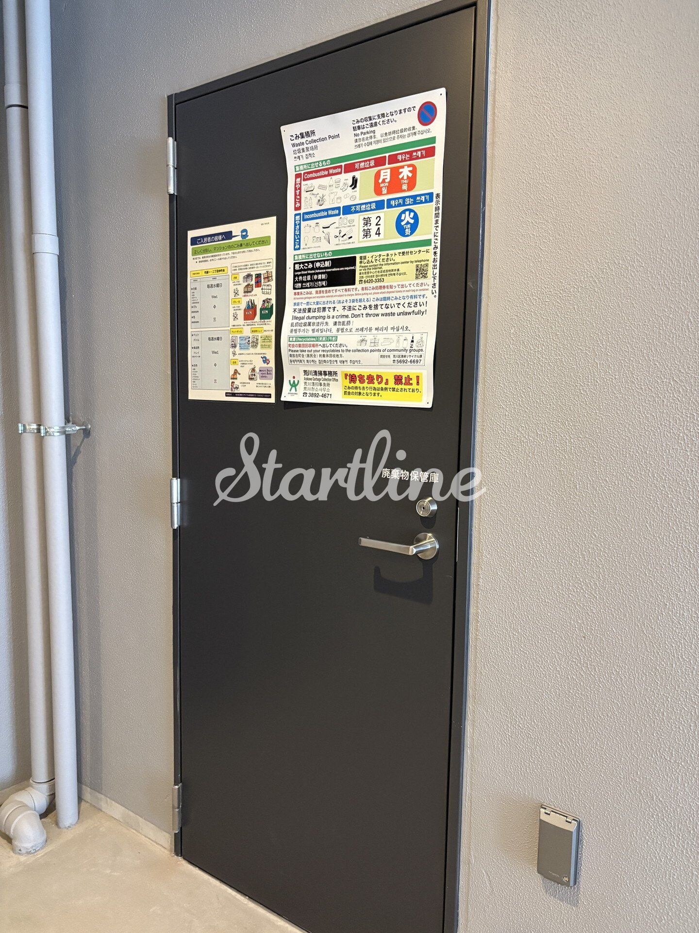 物件内観写真26　(共有部分)