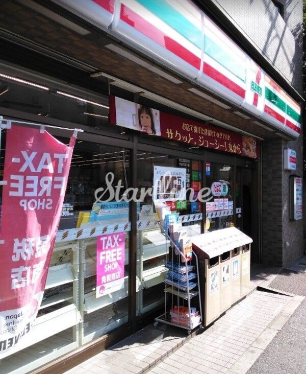 その他(セブンイレブン)