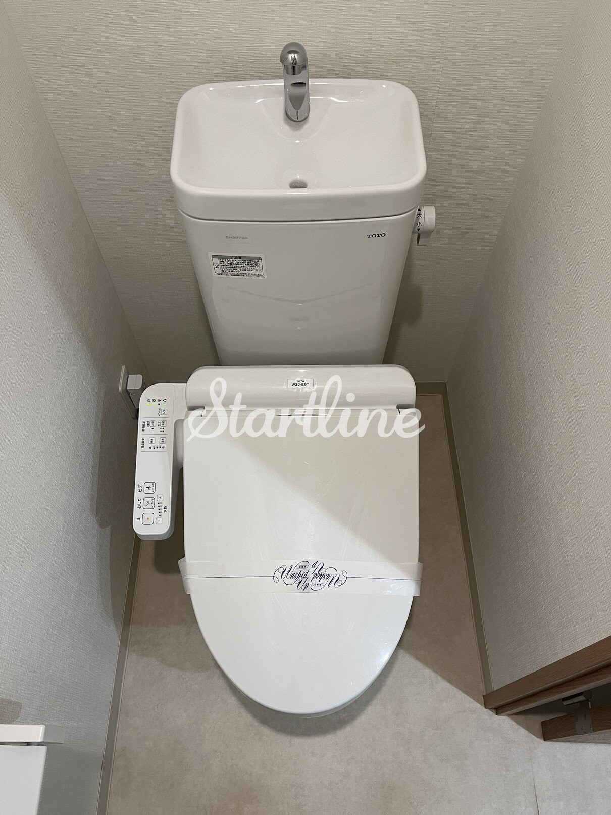 物件内観写真9　(トイレ)