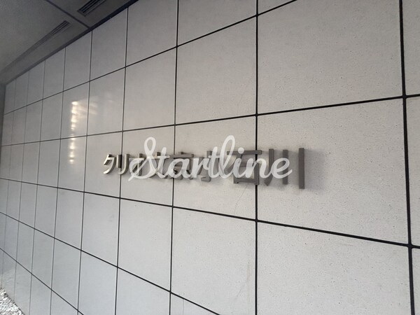 エントランス(間取図)