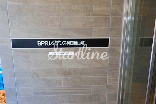 エントランス(設備)
