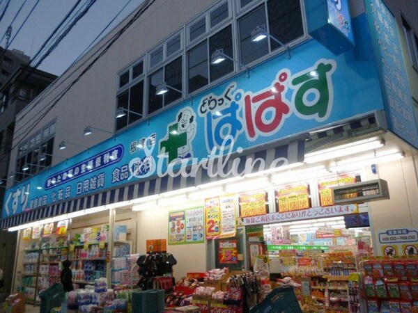 その他(エ周辺環境)