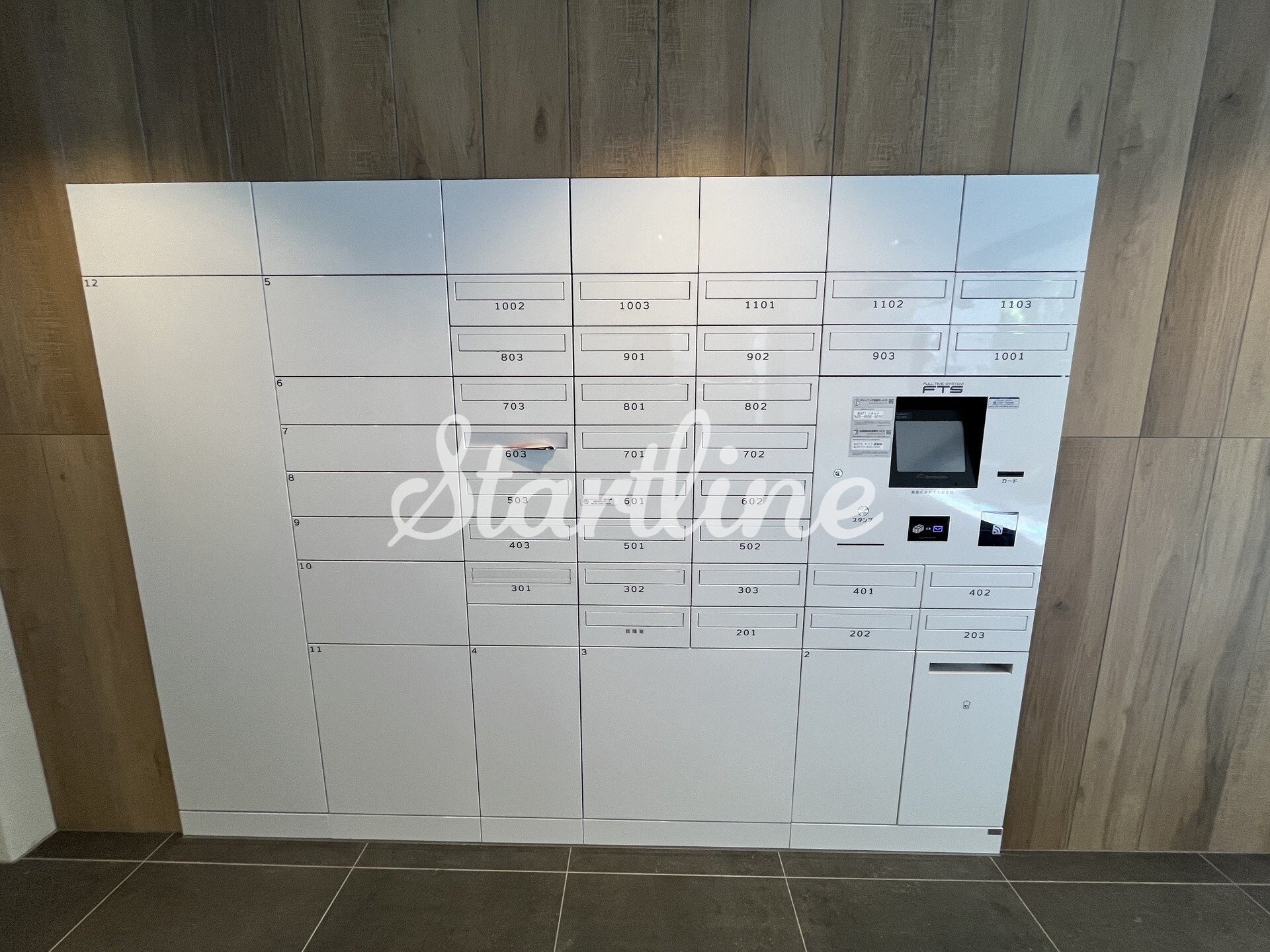 物件内観写真23　(設備)