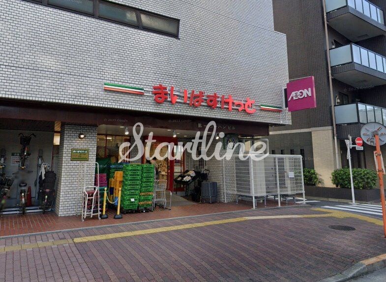 まいばすけっと春日2丁目店