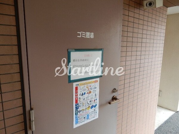 共有部分(共有部分)