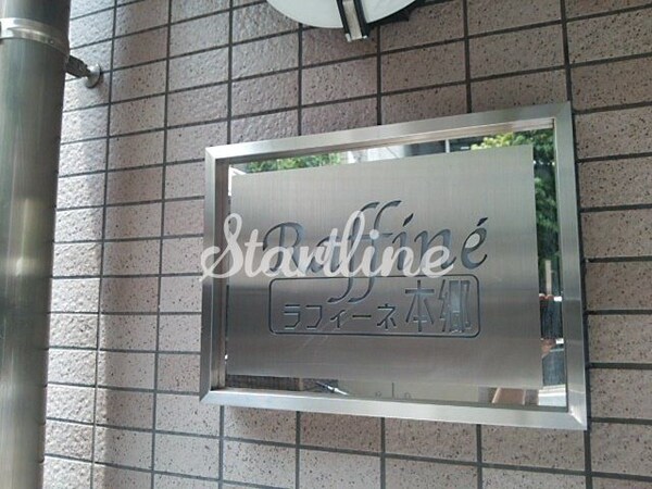 エントランス(エントランス)