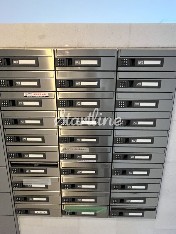 共有部分(共有部分)