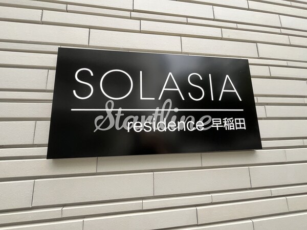 エントランス(エントランス)