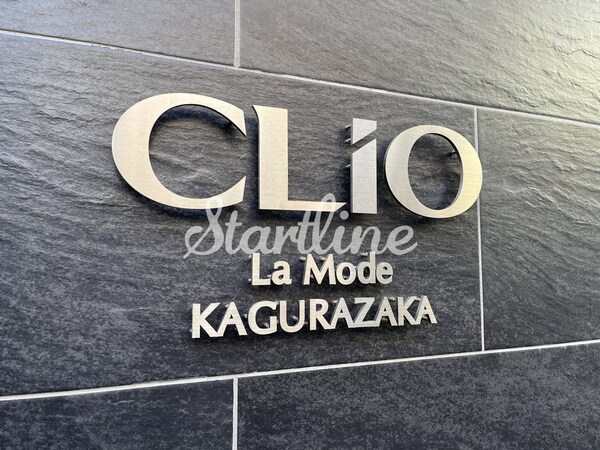 エントランス(エントランス)