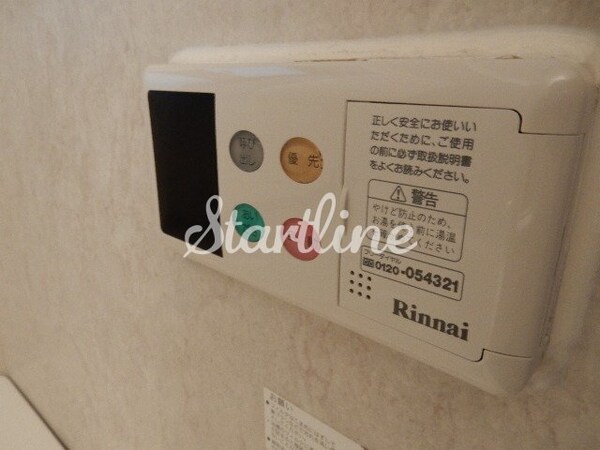 設備(設備)