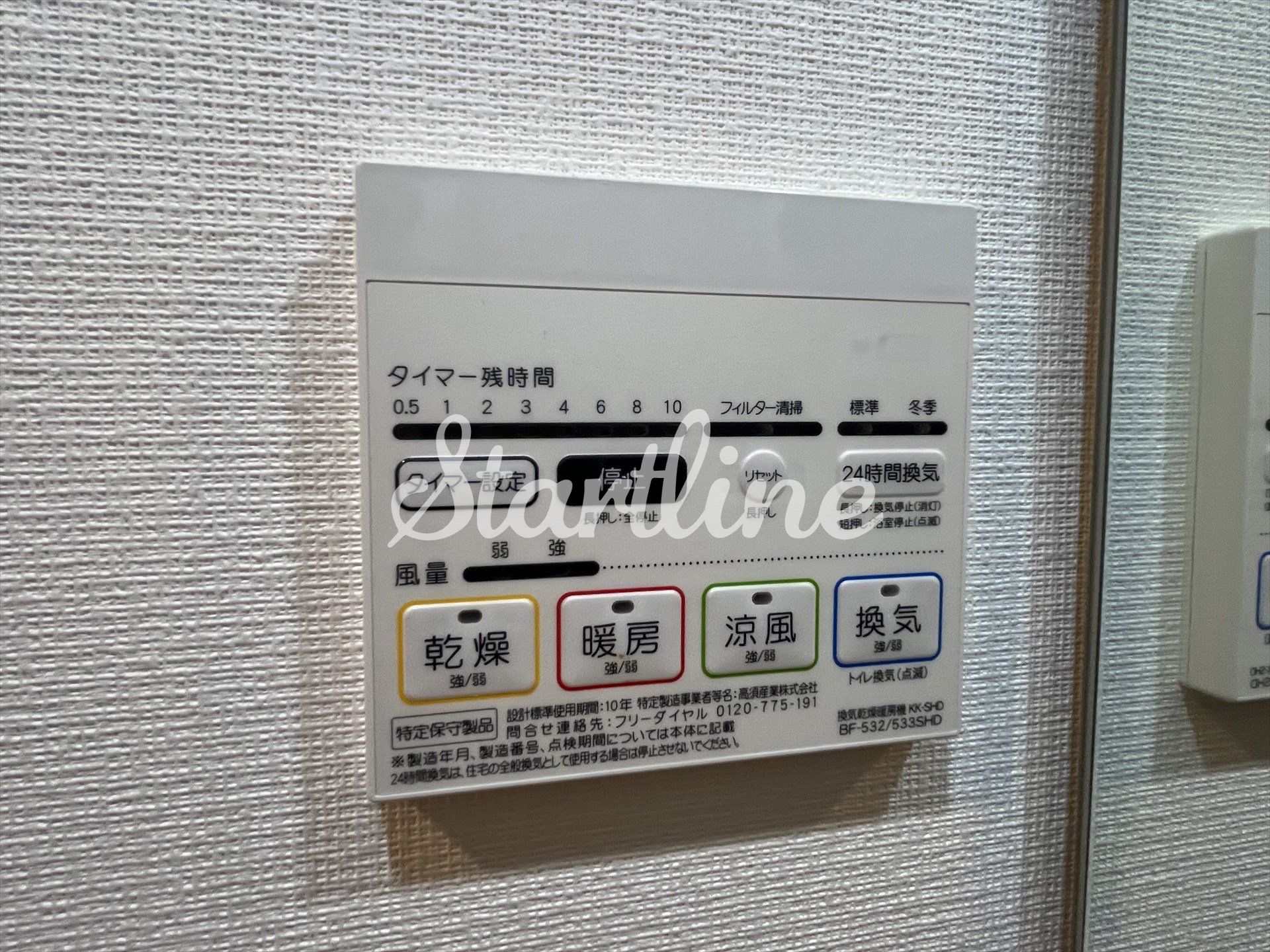 内観写真
