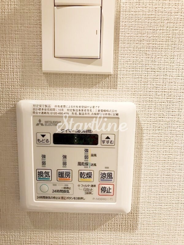 バス／シャワールーム等