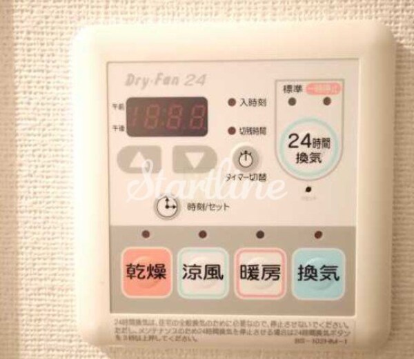 設備(設備)