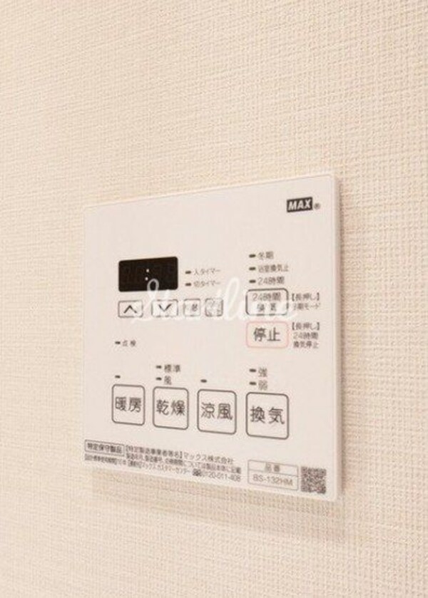 設備(設備)