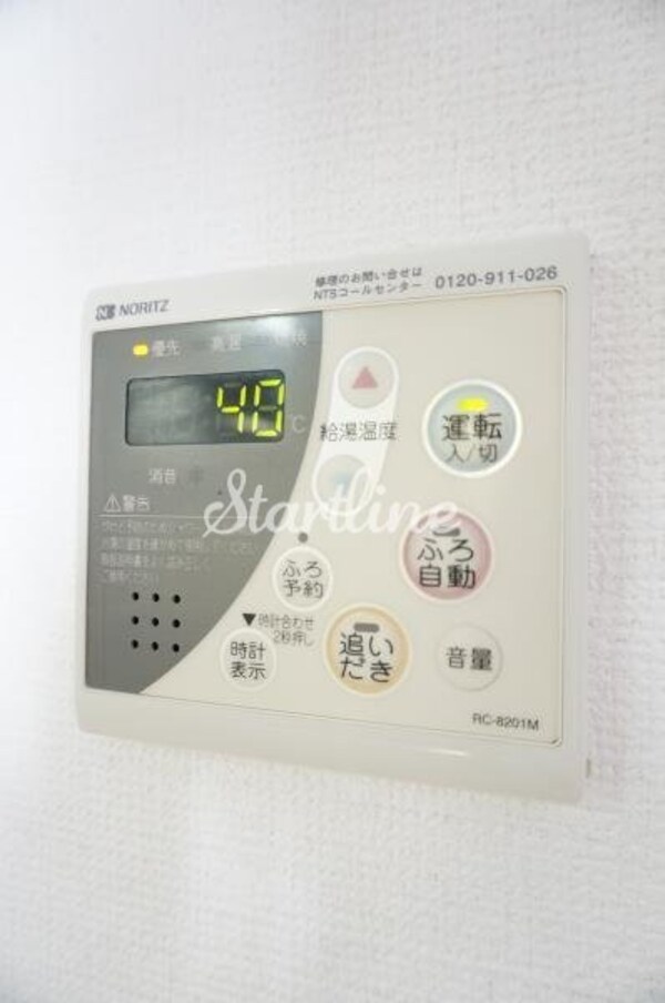 設備(設備)