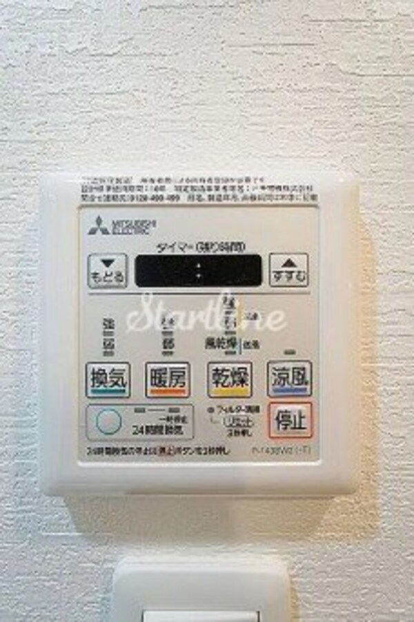 洗面(設備)