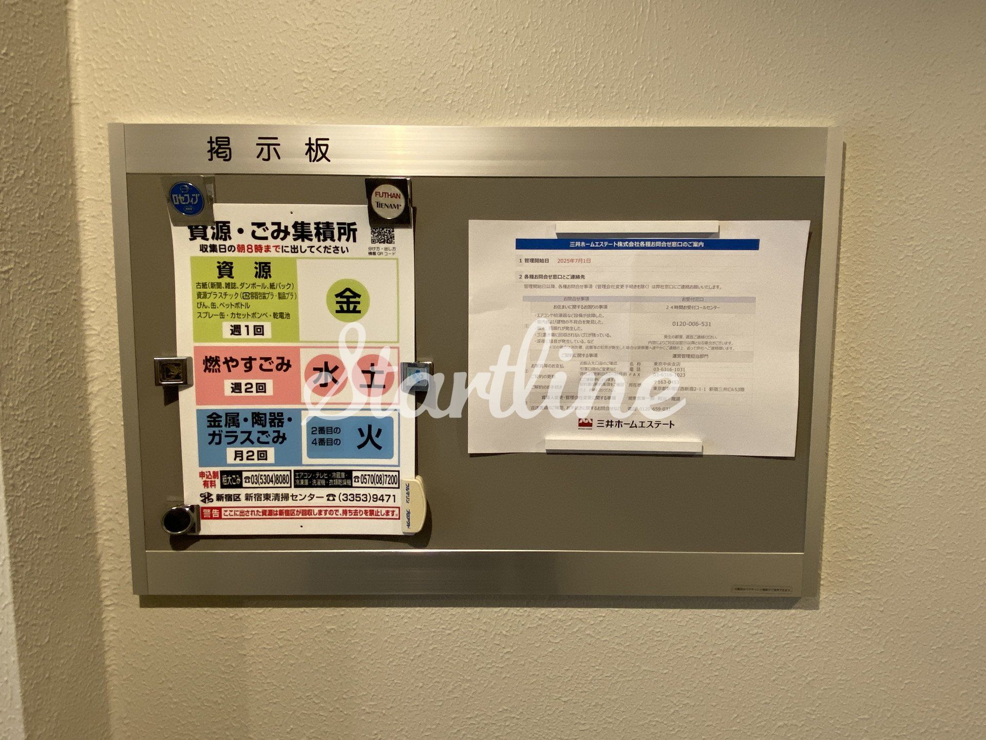 内観写真