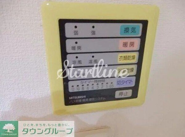 洗面(設備)