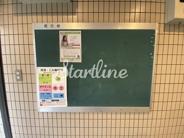 共有部分