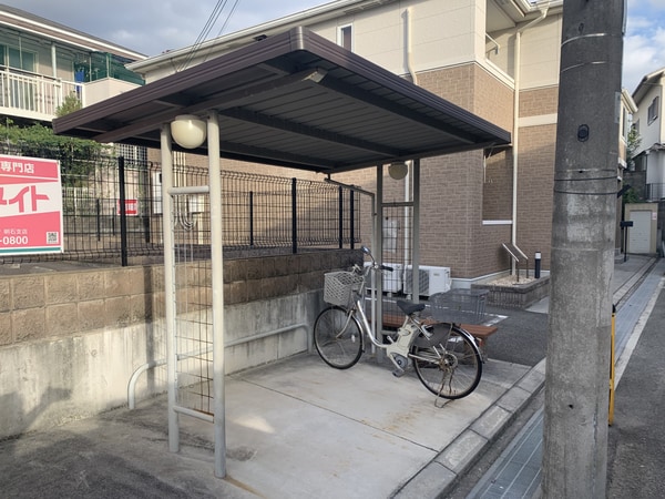共用部