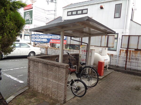 共用部