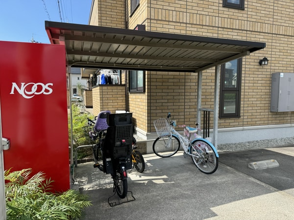 共用部