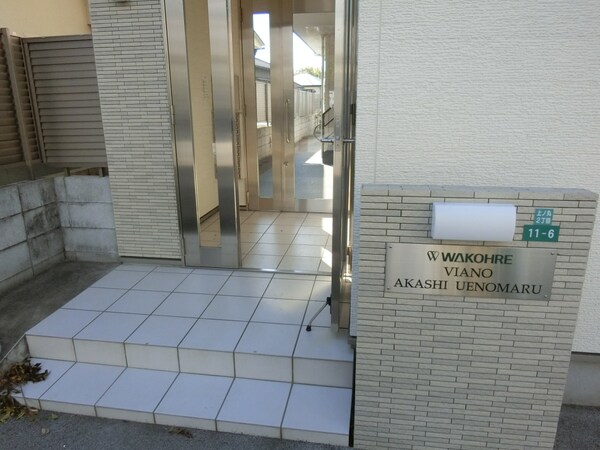 共用部