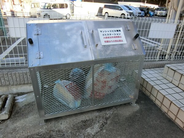 共用部
