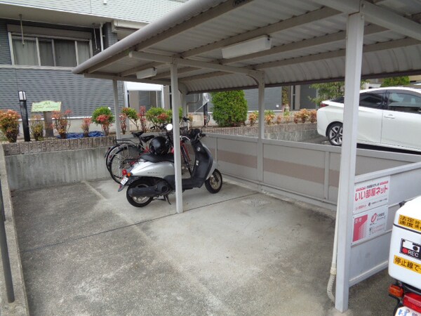 共用部